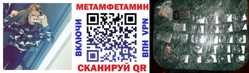 Амфетамин Розовый  Купить где  Ирбит 