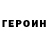 Амфетамин VHQ Oleksandr Havrylov