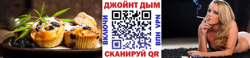 Canna-Cookies конопля  Купить где  Ирбит 