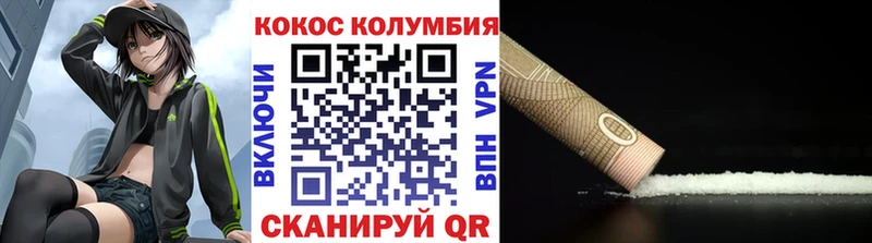 Кокаин Боливия  Купить где  Ирбит 