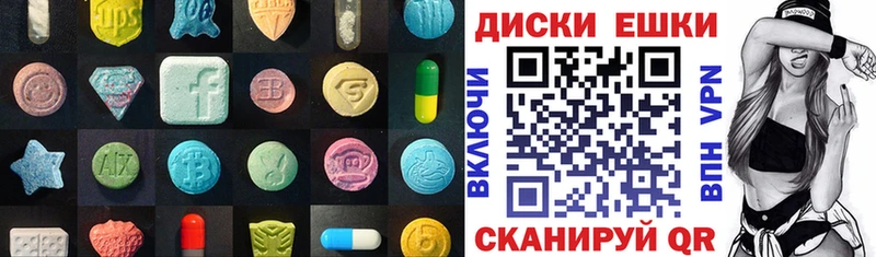 Купить где  Ирбит  Экстази MDMA 