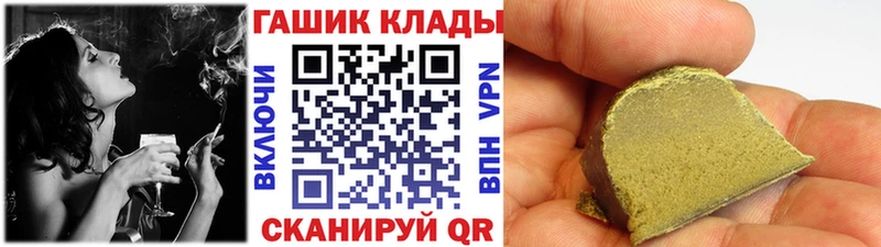 Купить где  Ирбит  ГАШИШ ice o lator 
