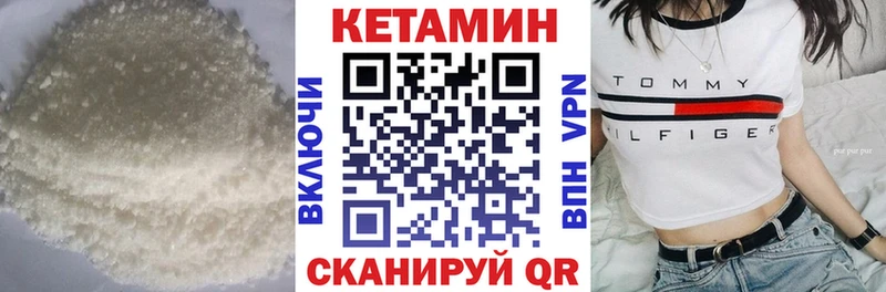 Купить где  Ирбит  КЕТАМИН VHQ 