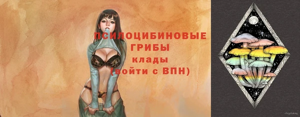 герыч Михайловка