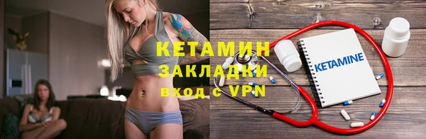 герыч Михайловка