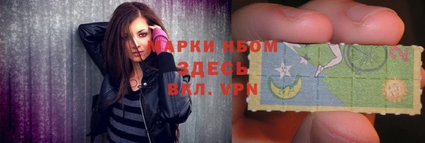 герыч Михайловка