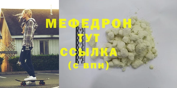 дмт Михайловск