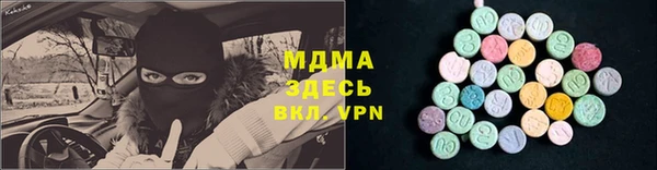 герыч Михайловка