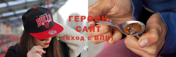 герыч Михайловка
