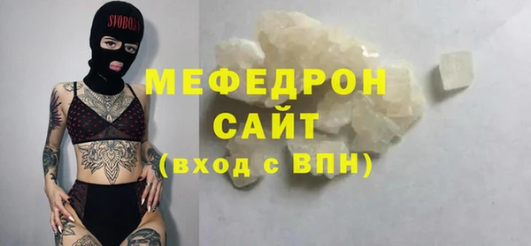 герыч Михайловка