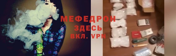 герыч Михайловка