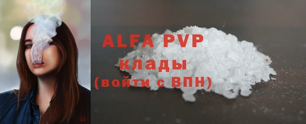 герыч Михайловка