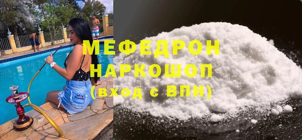 прущие грибы Михайлов