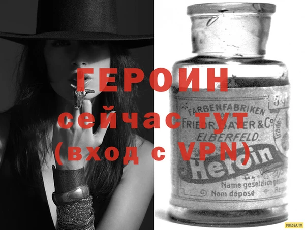 герыч Михайловка