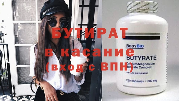 герыч Михайловка