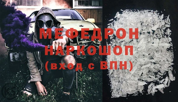 герыч Михайловка