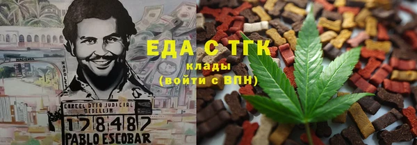 герыч Михайловка