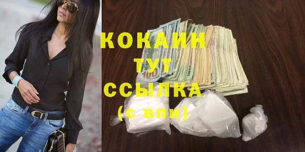 герыч Михайловка