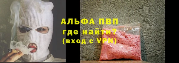 герыч Михайловка