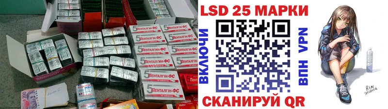 Лсд 25 экстази ecstasy  Купить где  Ирбит 