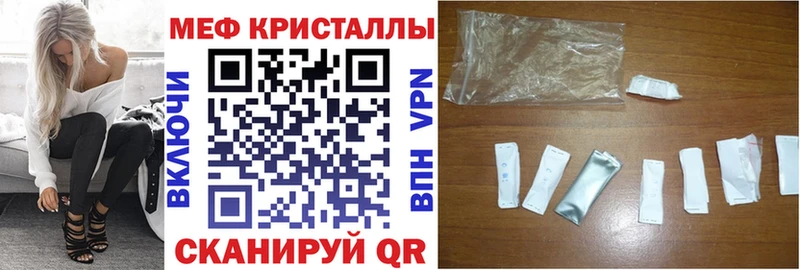 МЕФ мука  Купить закладки  Ирбит 