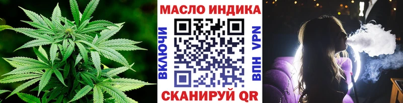 Дистиллят ТГК концентрат  Купить  Ирбит 